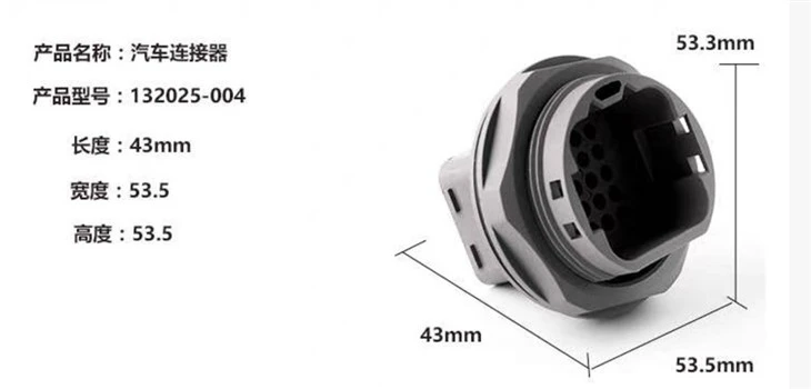 Automotive Connector With Housing suppliers